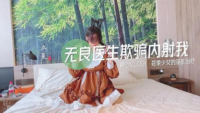 最美糖心UP主极品女神『司雨』的!